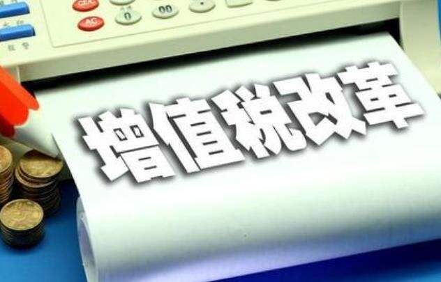增值稅新政落地 化肥影響有多大？